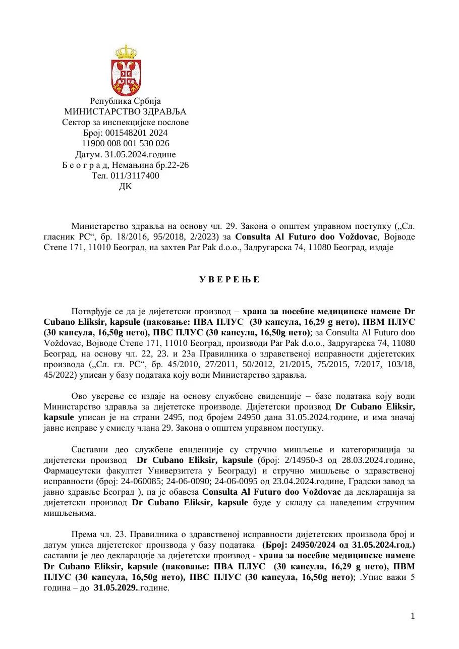 Uverenje Ministarstva zdravlja